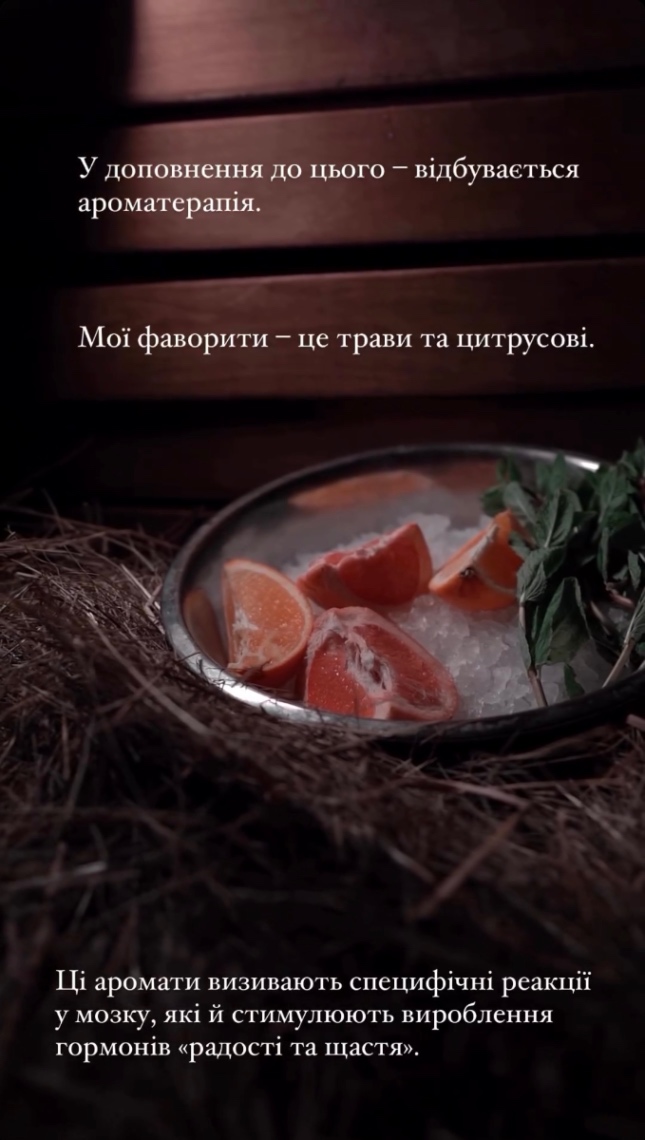 Банний ритуал «перезагрузка для душі та тіла»» — фото 4