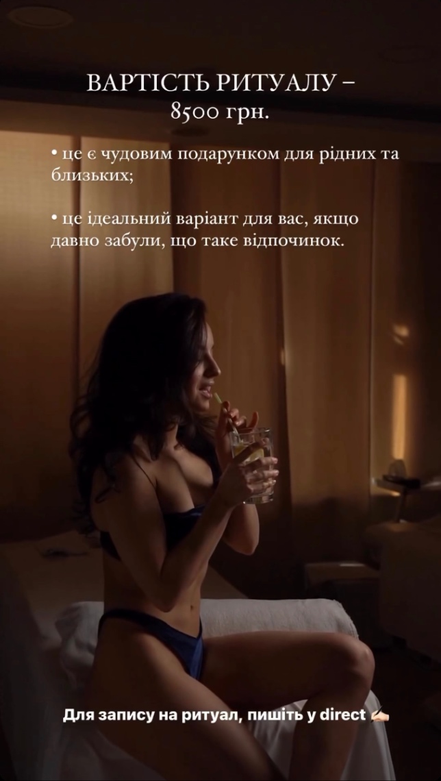 Банний ритуал «перезагрузка для душі та тіла»» — фото 10