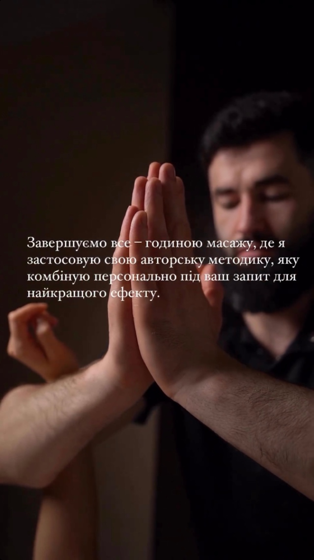 Банний ритуал «перезагрузка для душі та тіла»» — фото 9