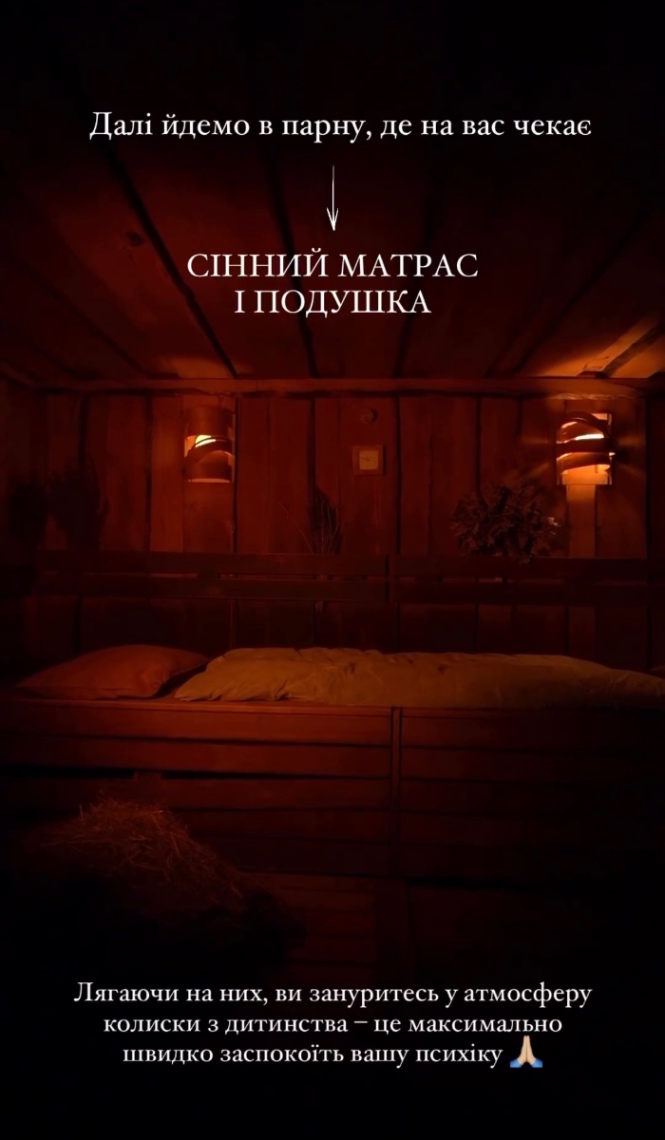 Банний ритуал «перезагрузка для душі та тіла»» — фото 2